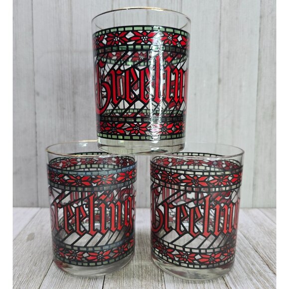 Vtg Houze Glasses Tumblers Season's Greetings Stained Glass Christmas 4" T Set 3 - Picture 2 of 7